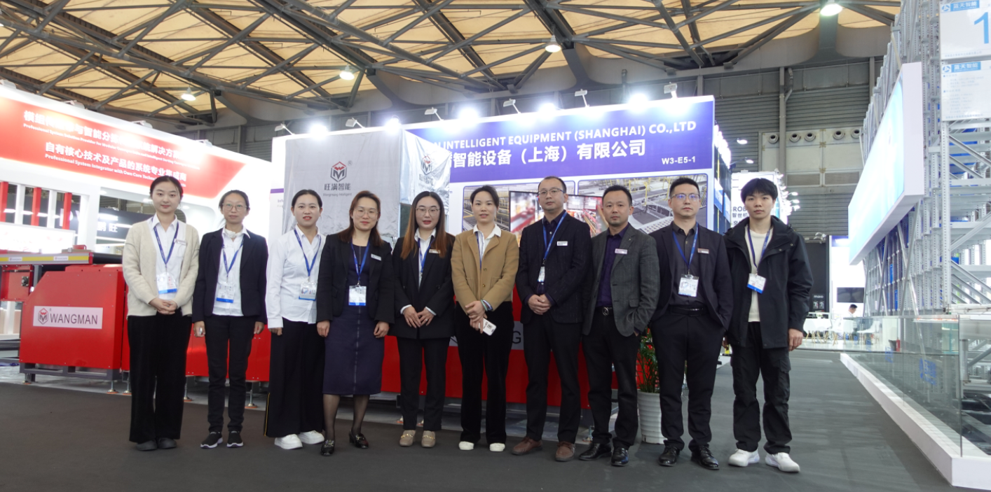 【圆满收官】旺满智能再度亮相2024亚洲国际物流技术与运输系统展览会